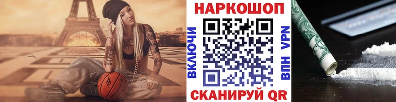 Купить ГАШ  Марихуана  Кетамин  Меф  Лабинск