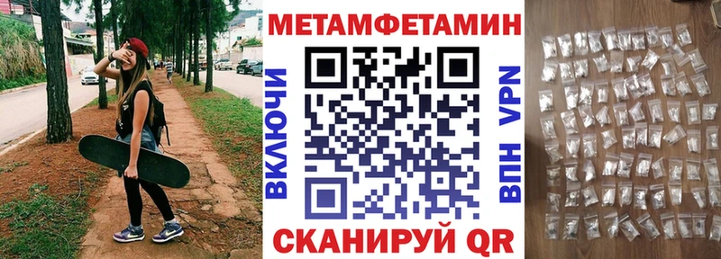 Amphetamine 97%  Купить закладки  Лабинск 