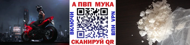 А ПВП кристаллы  Купить где  Лабинск 