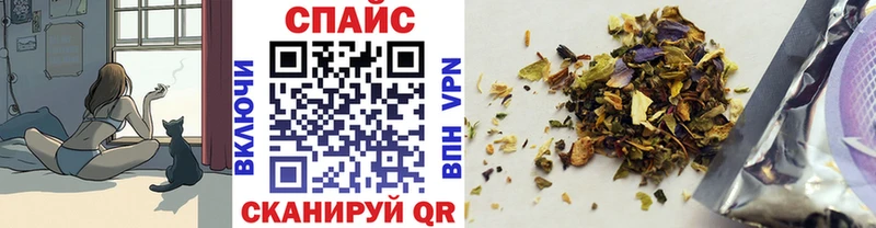 Купить закладки  Лабинск  БУТИРАТ буратино 