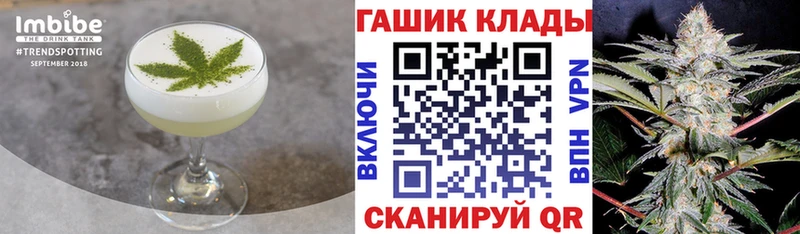 Купить  Лабинск  Canna-Cookies марихуана 