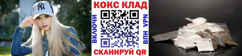 Купить где  Лабинск  Cocaine Columbia 