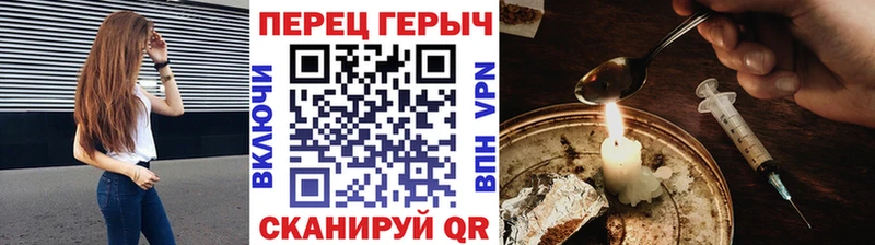 Купить закладки  Лабинск  Героин белый 