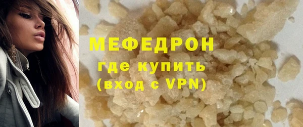 амфетамин Карталы