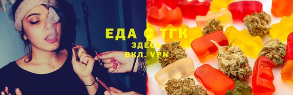 каннабис Карпинск
