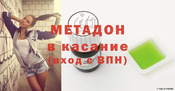 амфетамин Карталы