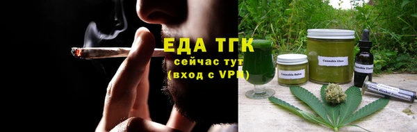 каннабис Карпинск