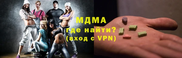 амфетамин Карталы