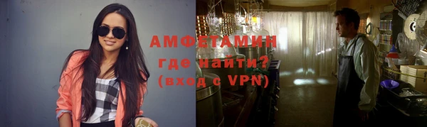 амфетамин Карталы
