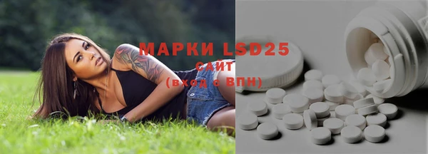 амфетамин Карталы