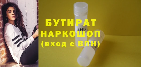 мдма Касимов