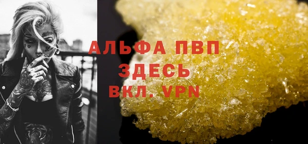 каннабис Карпинск