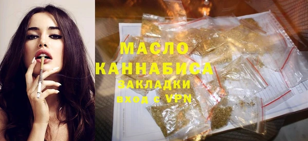 каннабис Карпинск