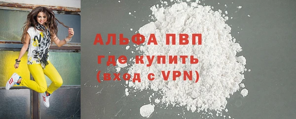 каннабис Карпинск