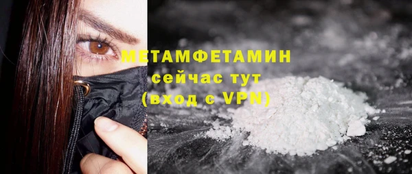 каннабис Яровое