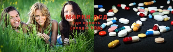 амфетамин Карталы