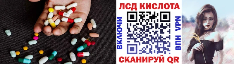 Лсд 25 экстази ecstasy  Купить закладки  Лабинск 