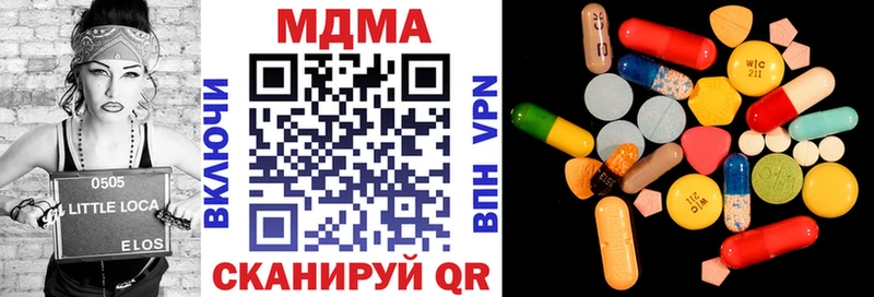 Купить где  Лабинск  МДМА Molly 