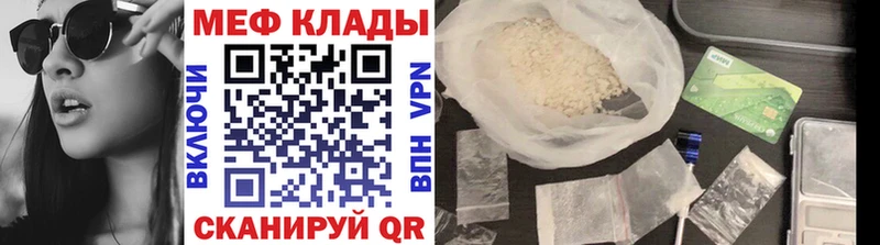 Купить  Лабинск  Мефедрон 4 MMC 