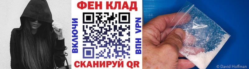 МЕТАМФЕТАМИН кристалл  Купить где  Лабинск 