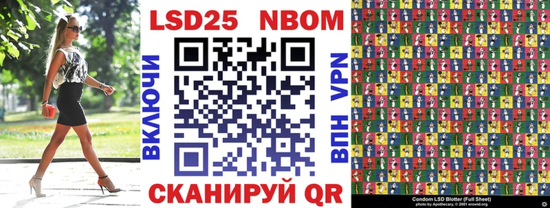 Марки NBOMe 1,5мг  Купить где  Лабинск 