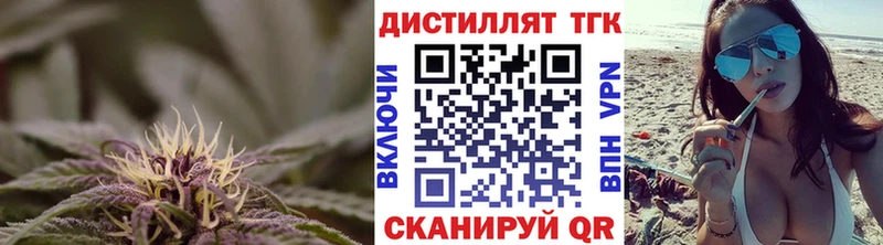 Купить где  Лабинск  Дистиллят ТГК THC oil 